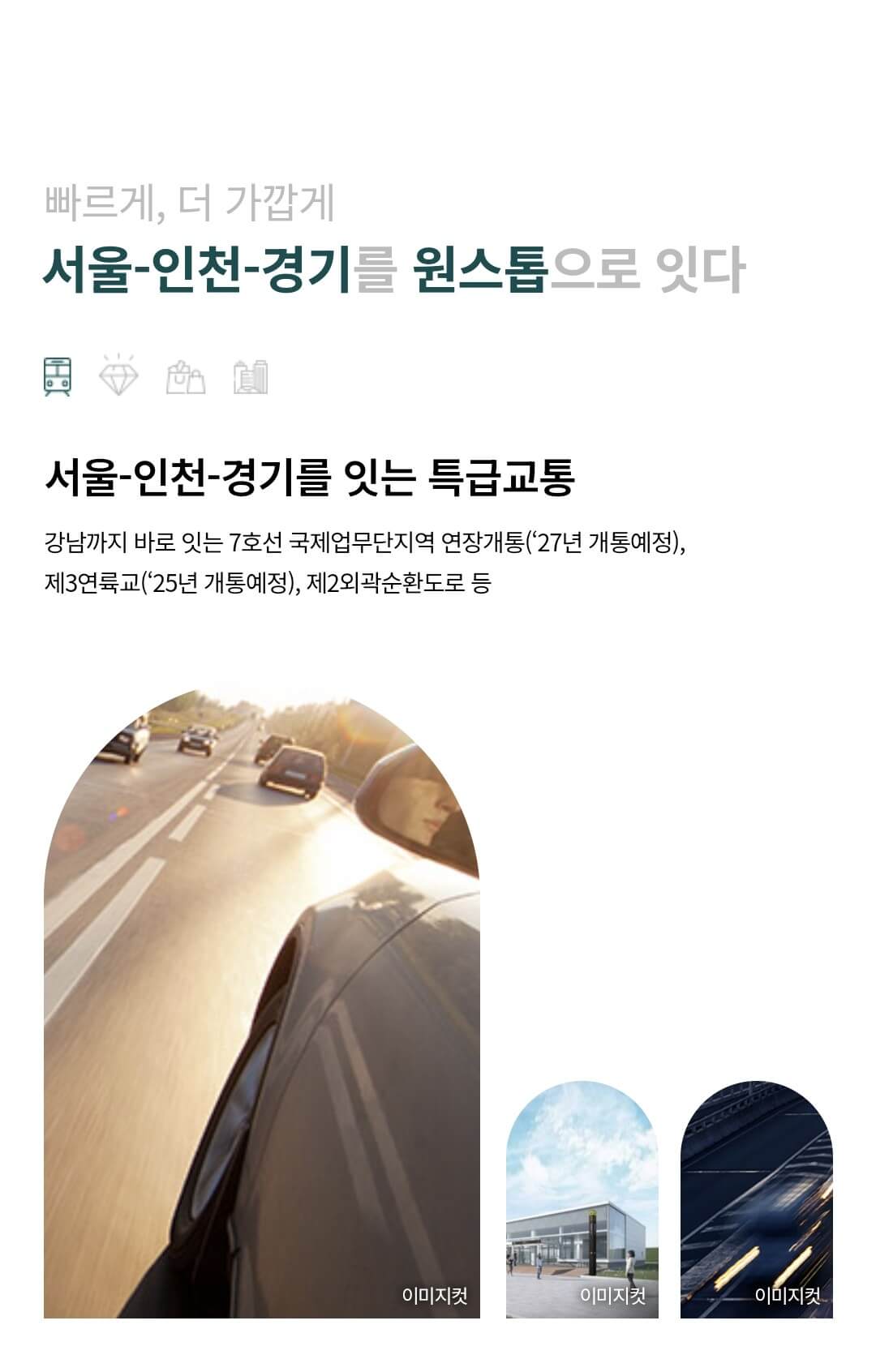 청라피크원푸르지오 분양가 청약일정