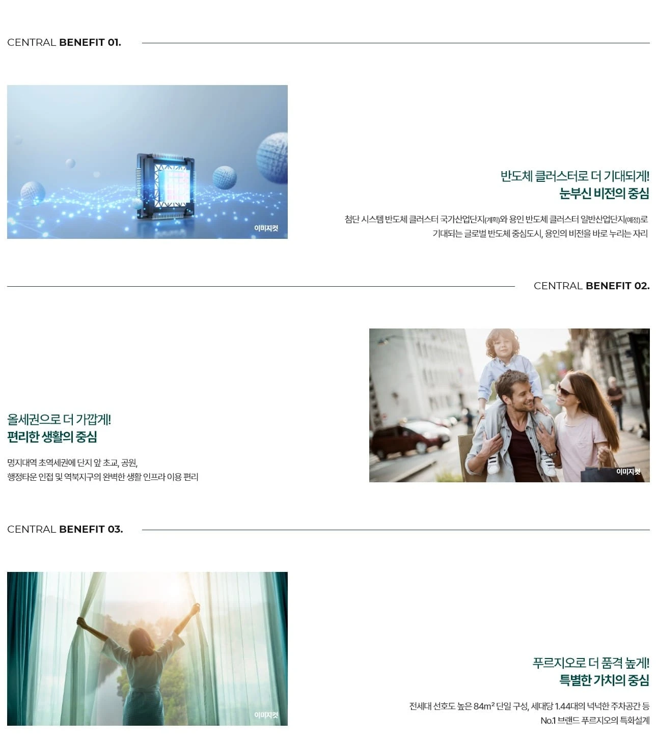 서룡초등학교 인접 학세권 단지 용인 푸르지오 클루센트 모델하우스 안내