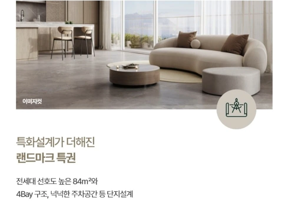 반도체 클러스터 핵심 입지 대우건설 용인 푸르지오 클루센트 선착순 동호지정
