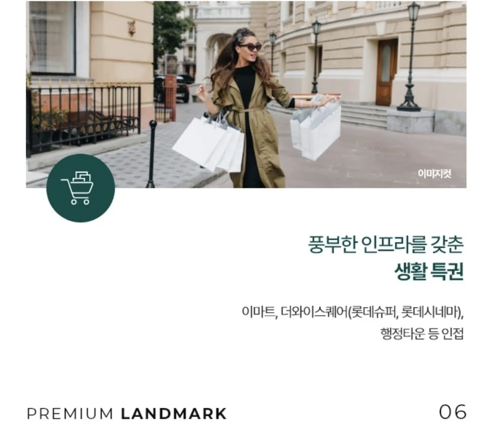 제2용인테크노밸리 직주근접 아파트 용인 푸르지오 클루센트 잔여호실 계약