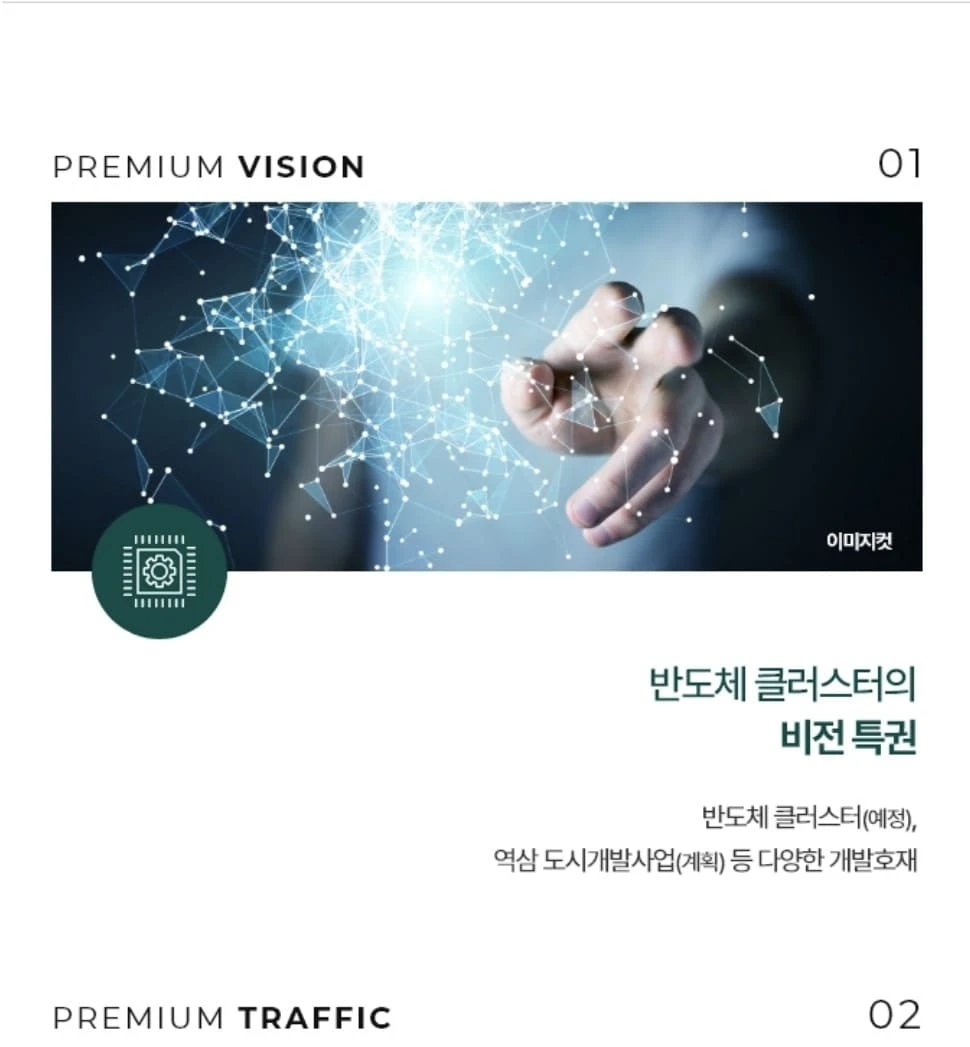 세종포천고속도로 접근성 우수한 용인 푸르지오 클루센트 모델하우스