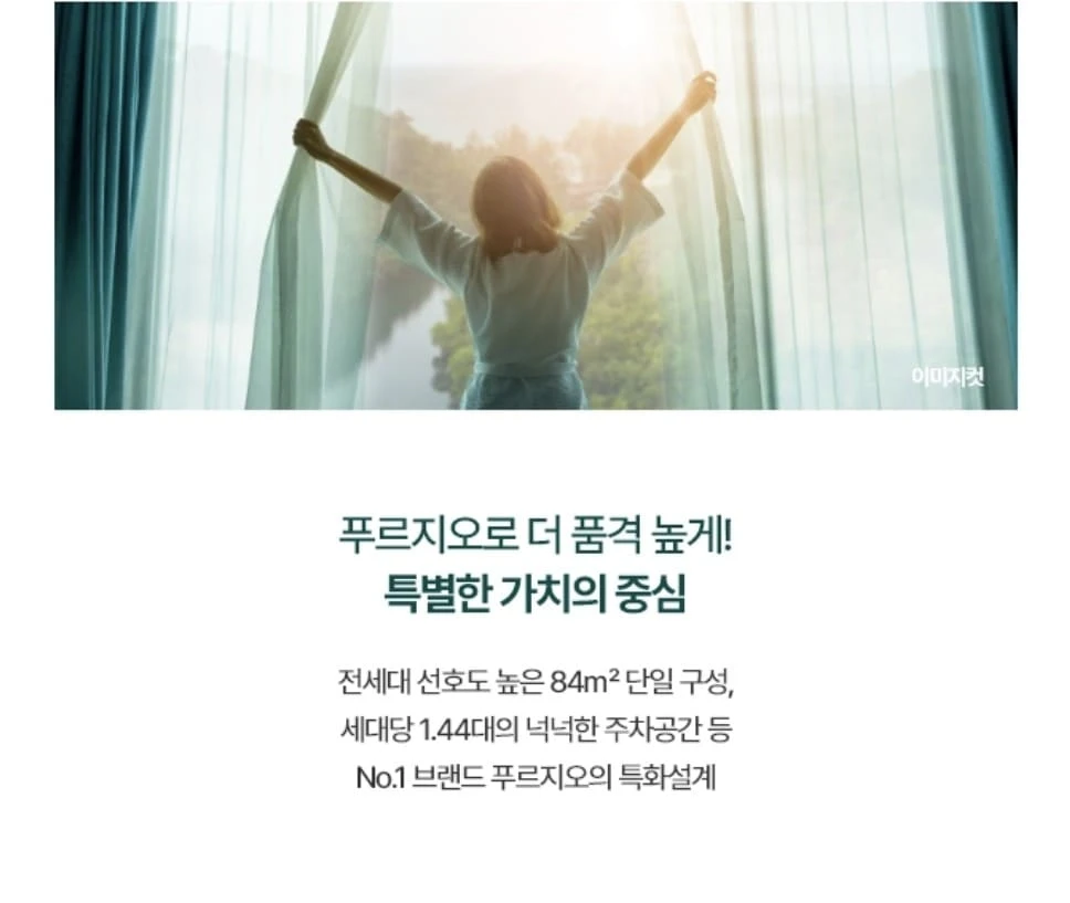 경강선 연장 추진 및 국지도 84호선 예정 용인 푸르지오 클루센트 프리미엄