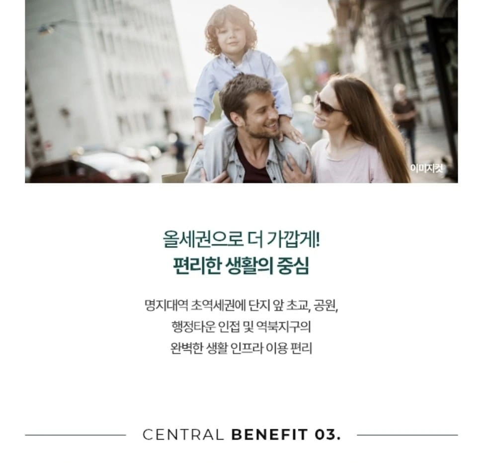 용인 신대지구 푸르지오 클루센트 옛 용인세브란스병원 부지 개발 수혜
