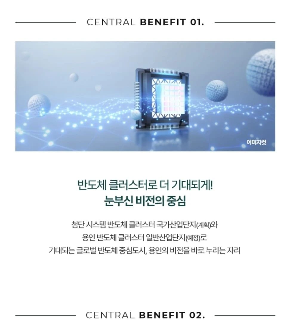 강남 판교 출퇴근 편리한 역북동 용인 푸르지오 클루센트 아파트 분양