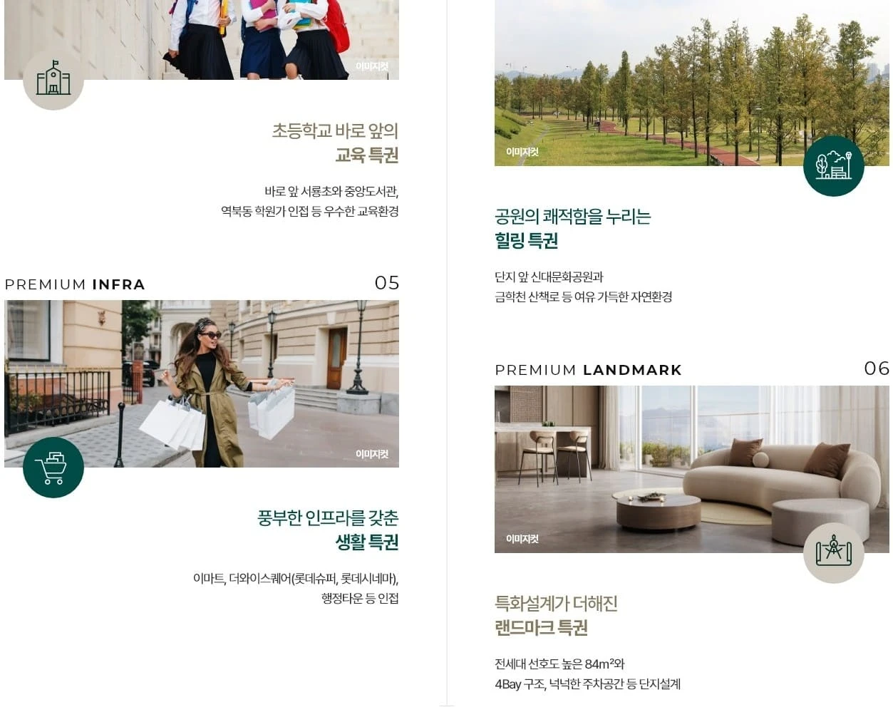 용인 푸르지오 클루센트 모델하우스에서 확인하는 에버라인 명지대역 교통망