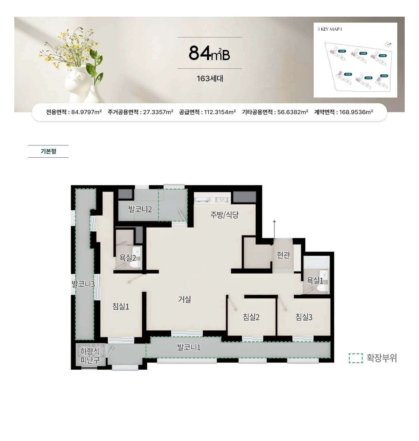 용인 처인구 푸르지오 클루센트 아파트 선착순 분양 모델하우스 내부 유니트