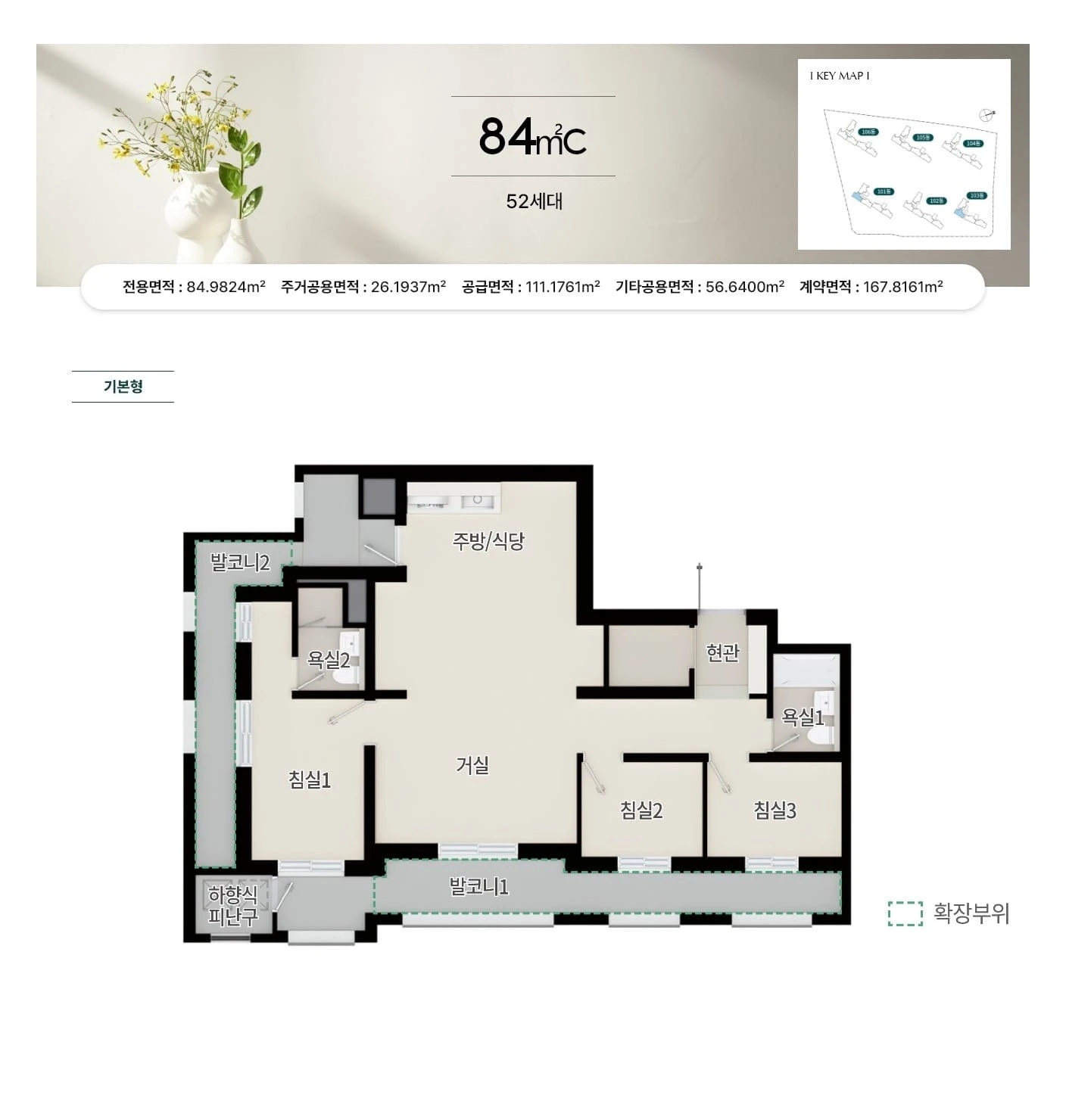 용인 푸르지오 클루센트 모델하우스 방문 예약 및 잔여세대 실시간 현황