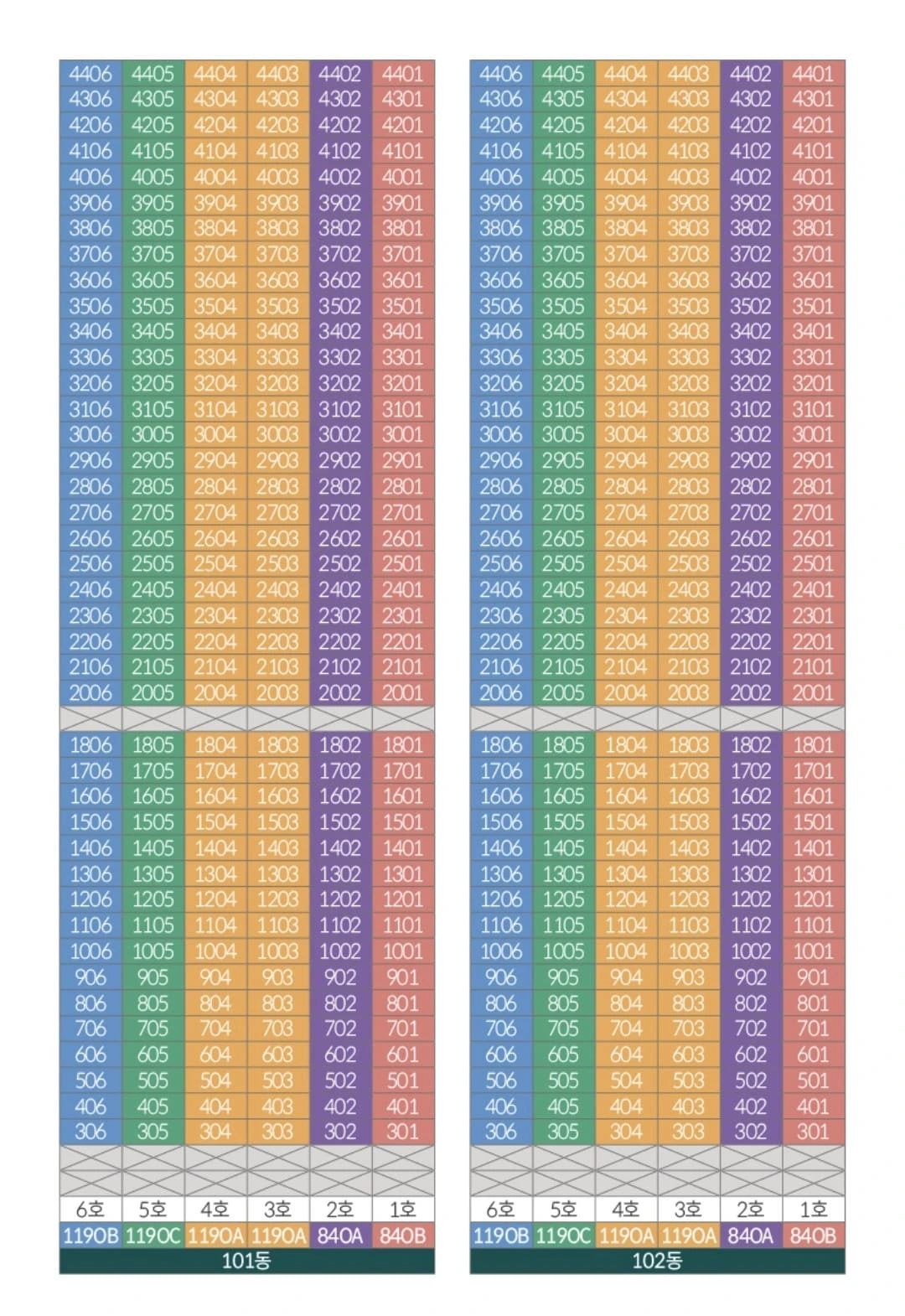 개방감을 더한 청라아크원푸르지오 실내 인테리어 및 평면 설계 특징