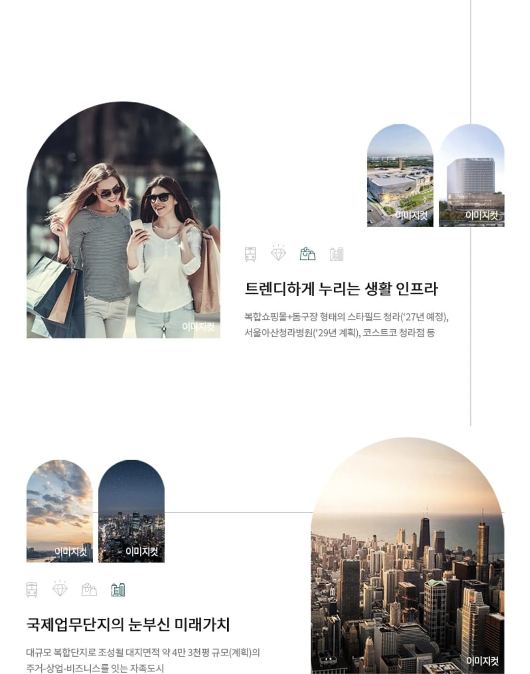 주변 시세 비교 및 경쟁력을 갖춘 청라아크원푸르지오 분양가 분석 자료