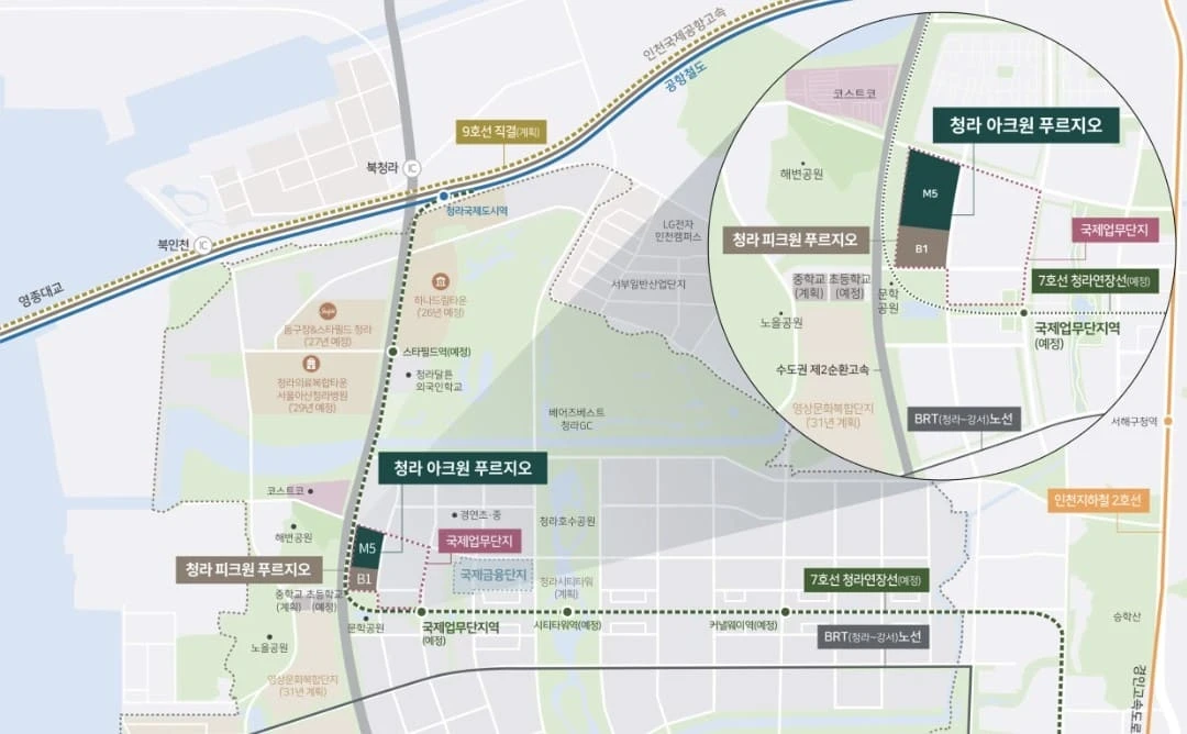 성공적인 내 집 마련을 위한 청라아크원푸르지오 청약일정 및 공급 안내표