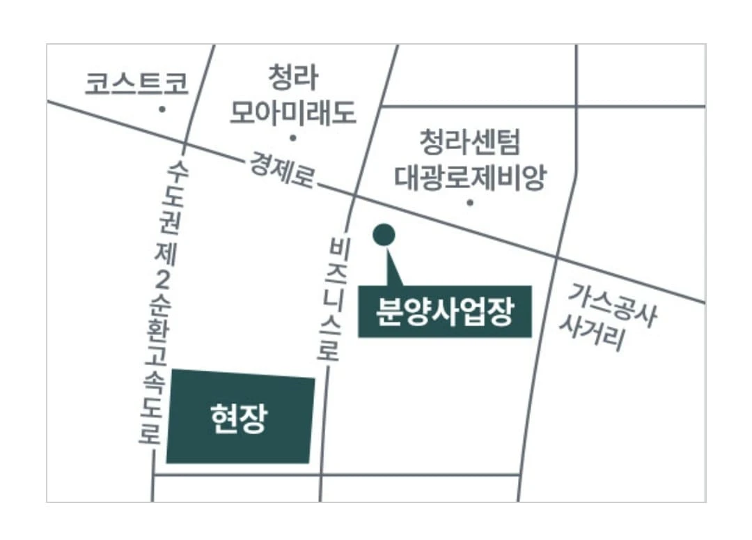 2026년 9월 분양 예정인 청라아크원푸르지오 견본주택 메인 안내 이미지